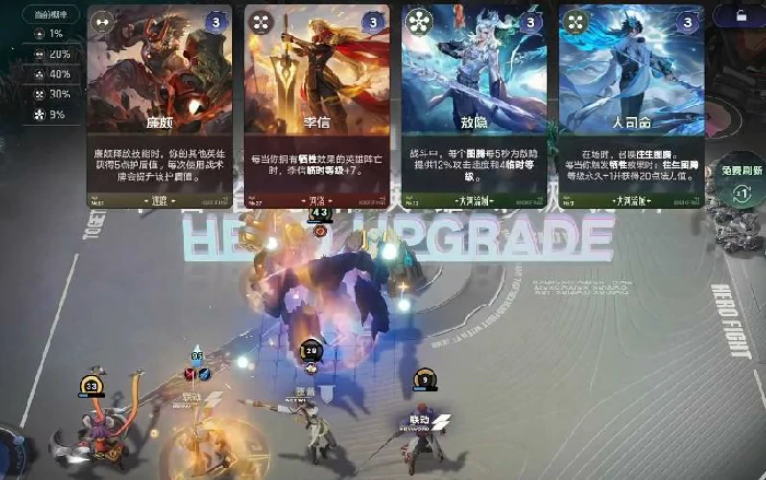 狄仁杰瞬秒流玩法介绍