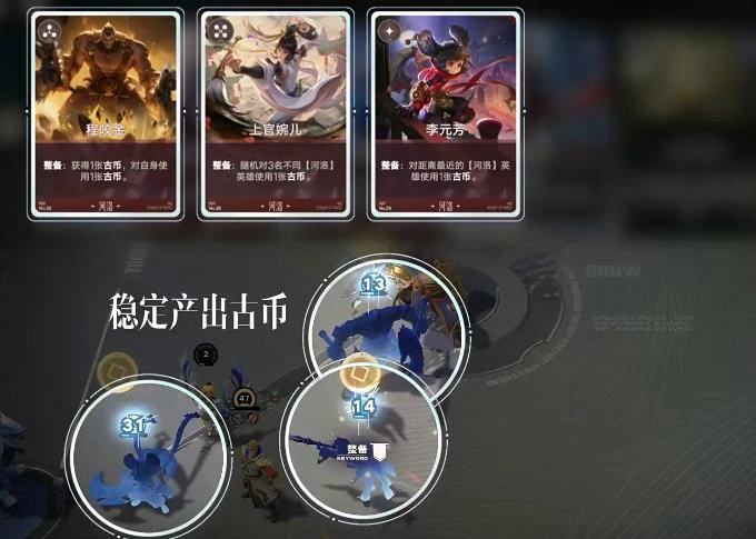 狄仁杰瞬秒流玩法介绍