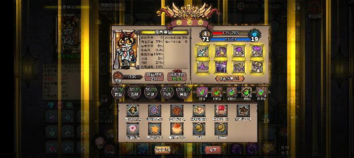 速刷全成就攻略