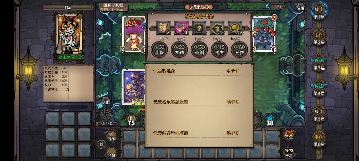 速刷全成就攻略