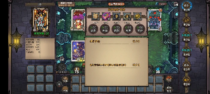 速刷全成就攻略