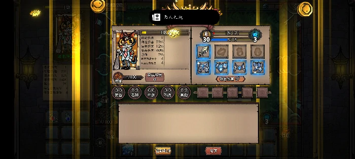 速刷全成就攻略