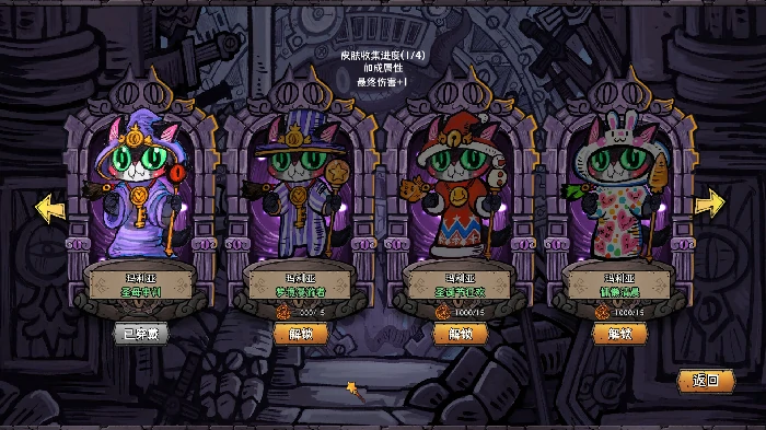 深渊模式策略和技巧分享