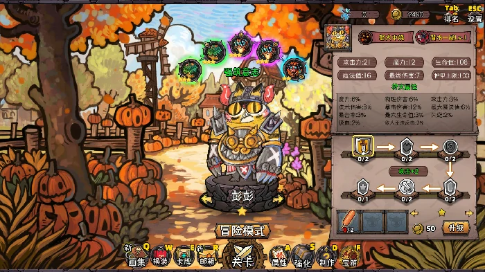 深渊模式策略和技巧分享