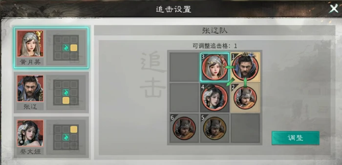 百万输出阵容攻略