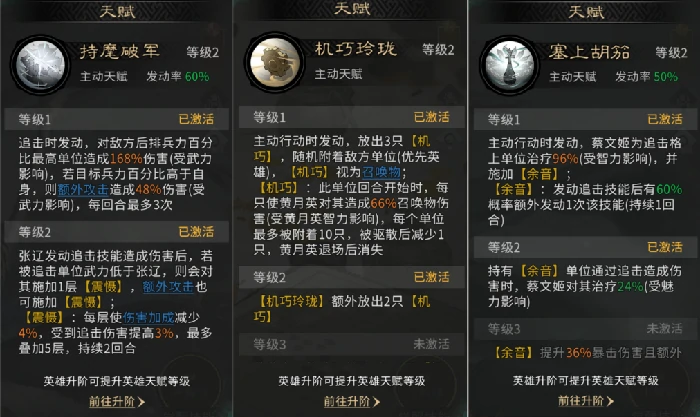 百万输出阵容攻略