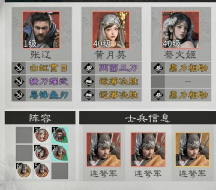 百万输出阵容攻略