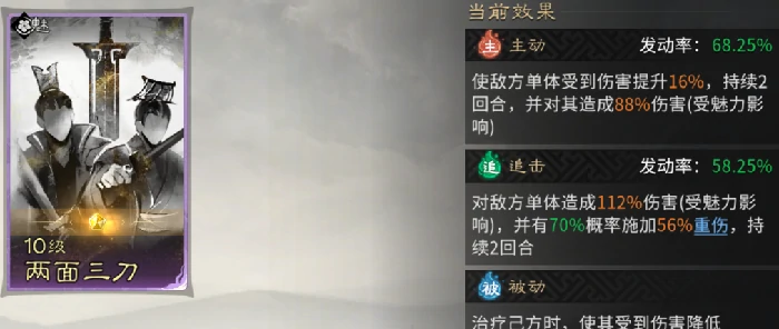 百万输出阵容攻略