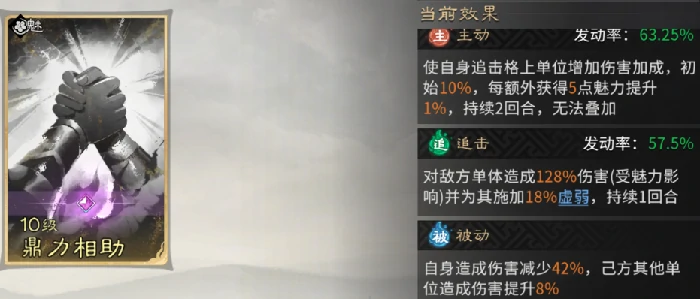 百万输出阵容攻略