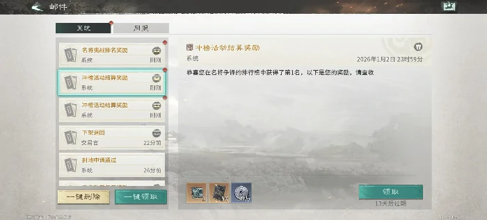 百万输出阵容攻略