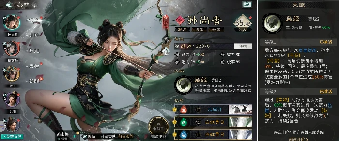 强力输出英雄推荐