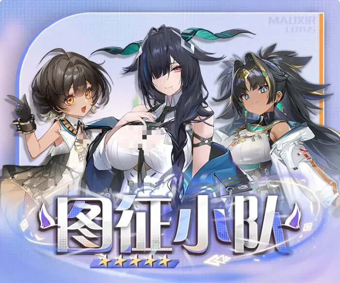 镜中烬火版本介绍