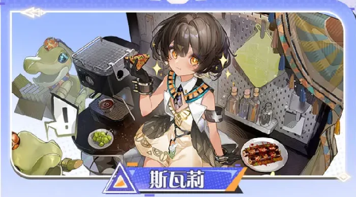 镜中烬火版本介绍