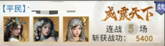 黄月英美人爆发队阵容配置