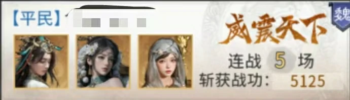 黄月英美人爆发队阵容配置