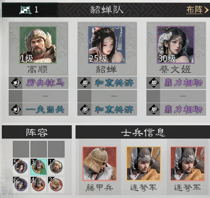 连弩军玩法攻略