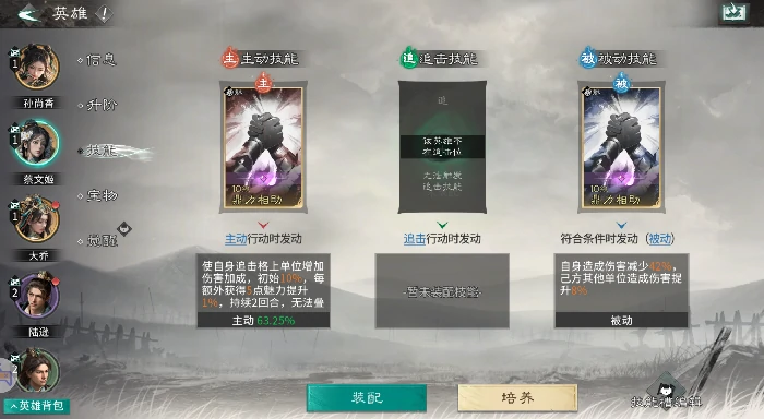 连弩军玩法攻略