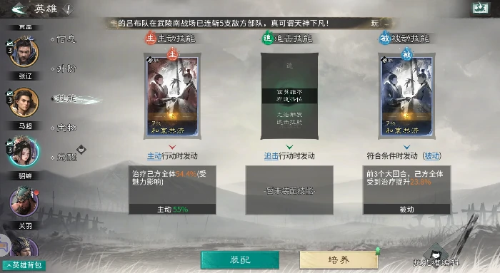 连弩军玩法攻略