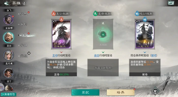 连弩军玩法攻略