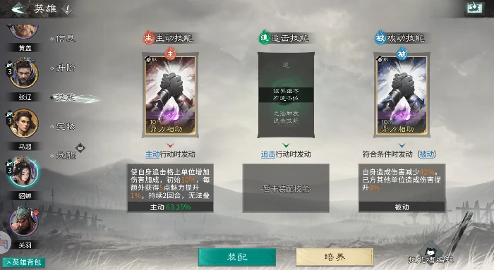 连弩军玩法攻略