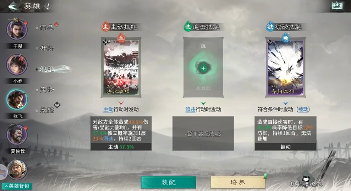 连弩军玩法攻略