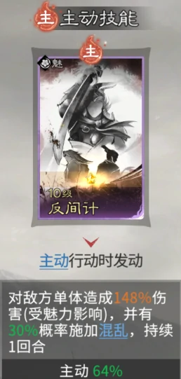 张角讨伐战玩法攻略