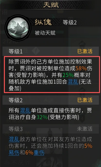 张角讨伐战玩法攻略