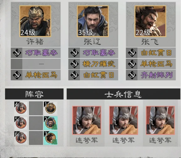 张角讨伐战玩法攻略