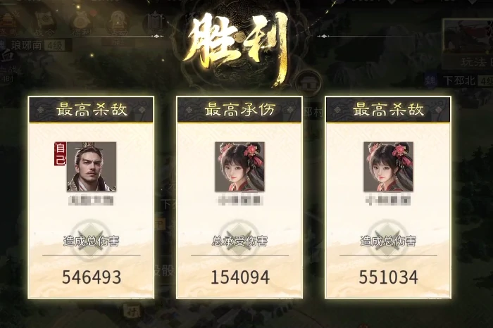 张角讨伐战玩法攻略