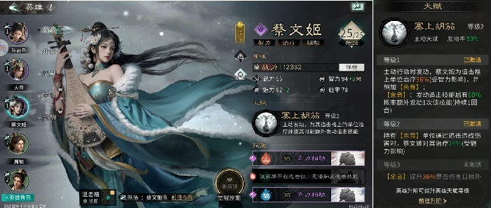 高适配辅助英雄推荐