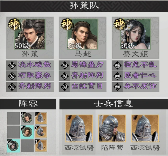 高适配辅助英雄推荐