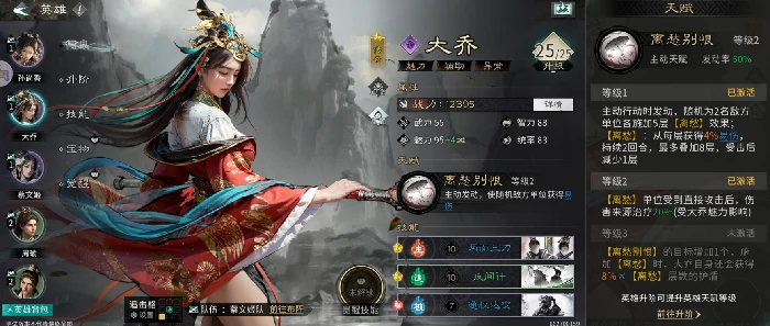 高适配辅助英雄推荐