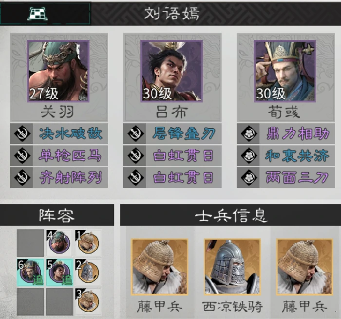 高适配辅助英雄推荐