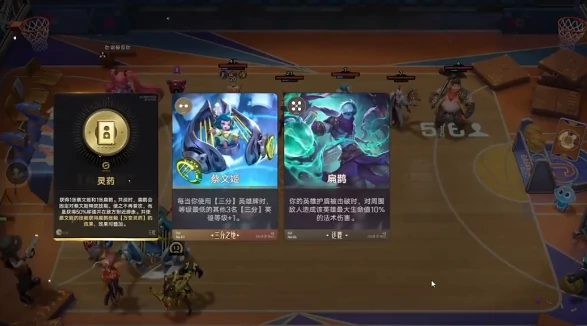 蔡文姬玩法介绍