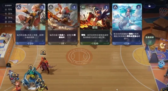 蔡文姬玩法介绍