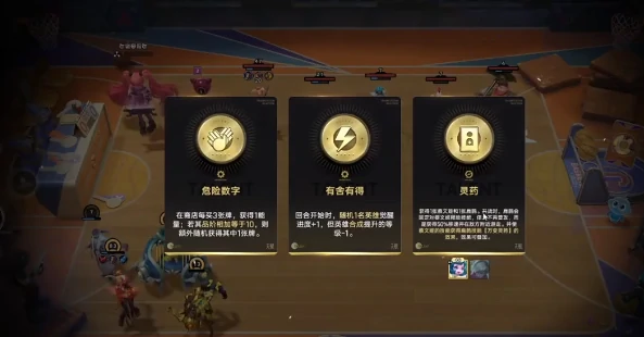 蔡文姬玩法介绍