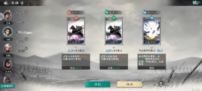 开荒必备阵容推荐