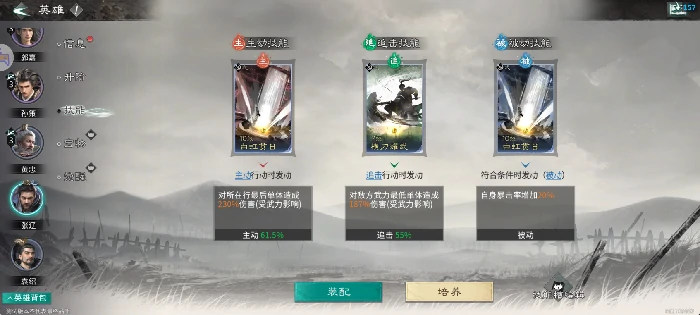 开荒必备阵容推荐