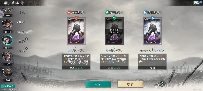 开荒必备阵容推荐