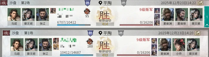 开荒必备阵容推荐