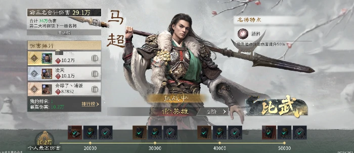 开荒必备阵容推荐