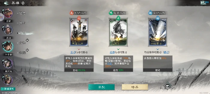 开荒必备阵容推荐