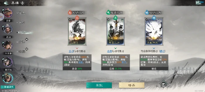 开荒必备阵容推荐