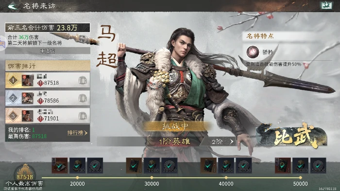 开荒必备阵容推荐