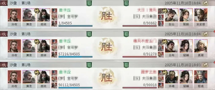 连环群伤队配置