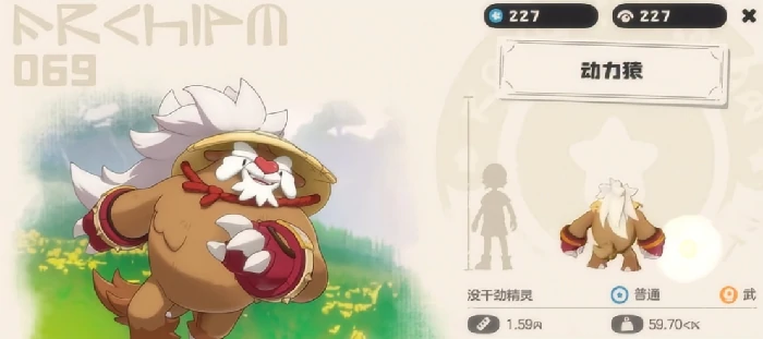 动力猿配队攻略