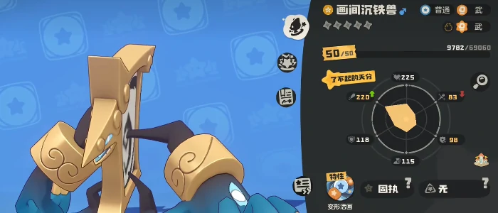 动力猿配队攻略