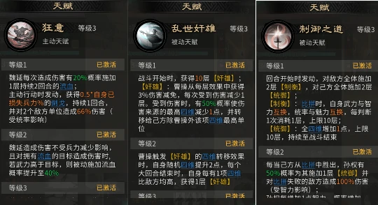 持续流血队玩法攻略