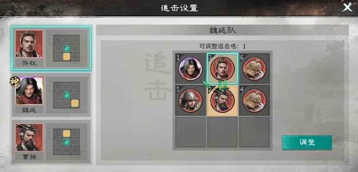 持续流血队玩法攻略