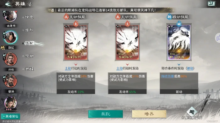 持续流血队玩法攻略